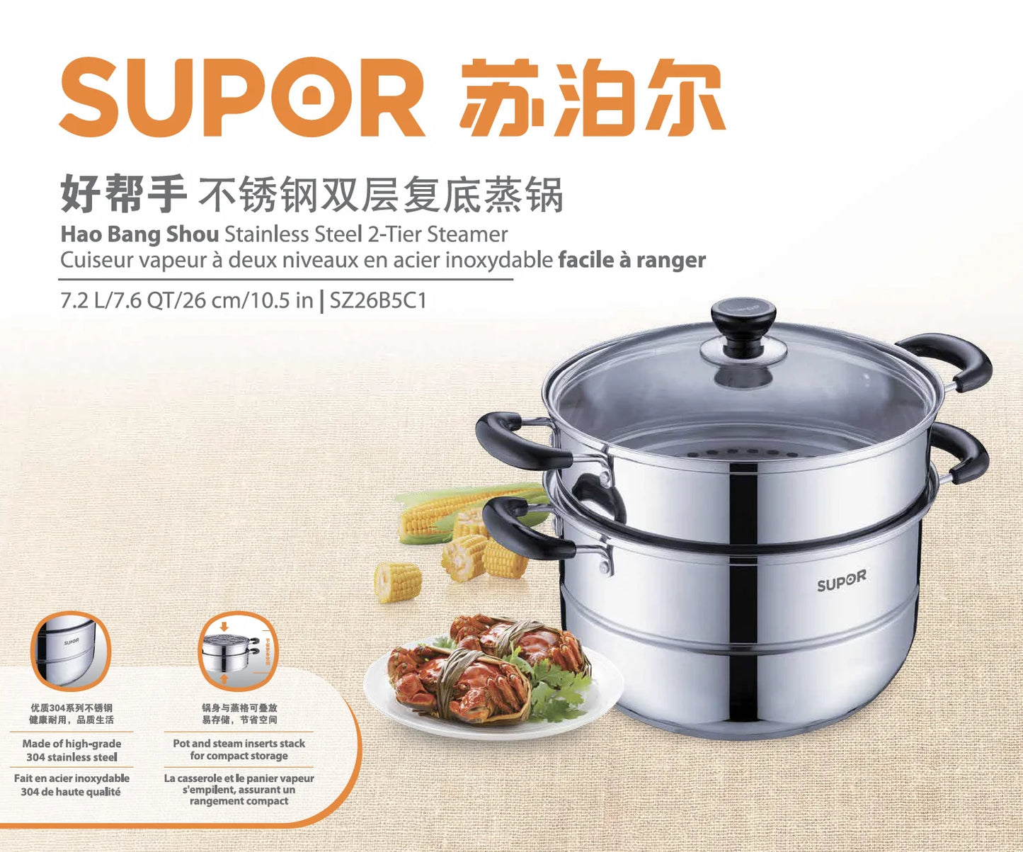 2-Tier Stainless Steel Steamer Pot with Glass Lid, 7.6QT Large, for Dumplings, Seafood, Vegetables & More