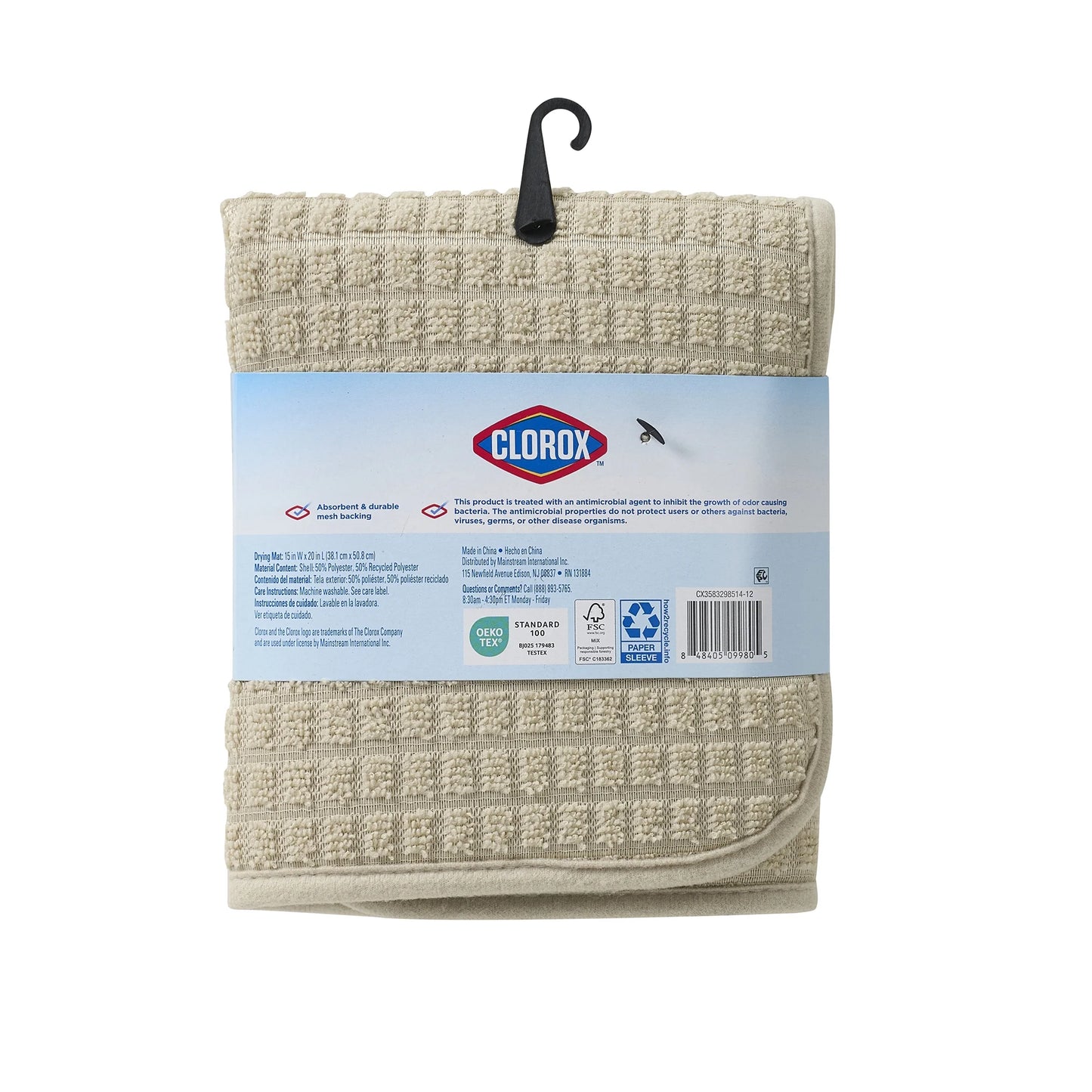 Dish Drying Mat, Absorbent Microfiber, 50% Recycled for Kitchen, 15" X 20" Beige Tan